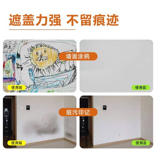 居美虹墙面滚筒漆净味补墙漆滚筒刷白色乳胶漆墙面翻新自刷涂料