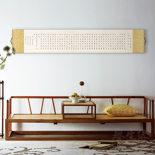 弘一法师心经书法字画中式卷轴挂画茶室书房装饰画饭厅卧室墙壁画