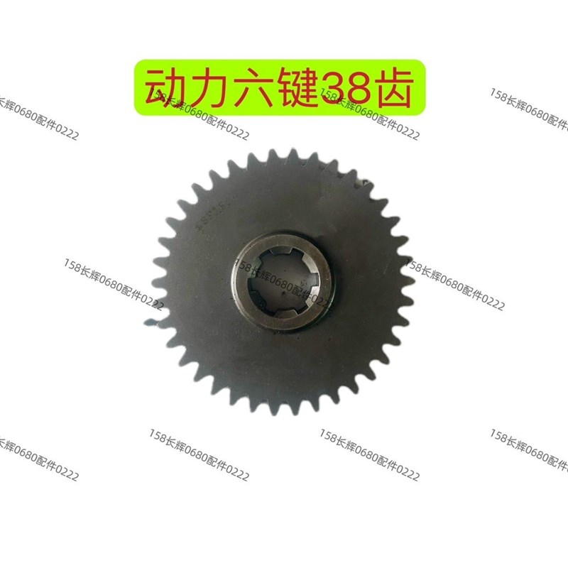 时风单缸拖拉机七档动力输出轴动力输出齿轮动力输出大小锥齿轮