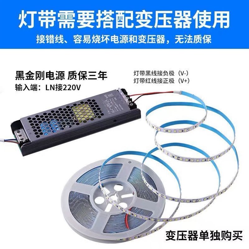 led灯带24伏高亮120珠180珠240珠320珠COB 低压自粘贴片灯带