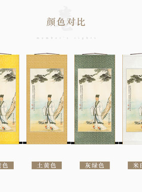 韩愈人物画 唐宋八大家历史文人卷轴挂画 中式复古绢布装饰画定制