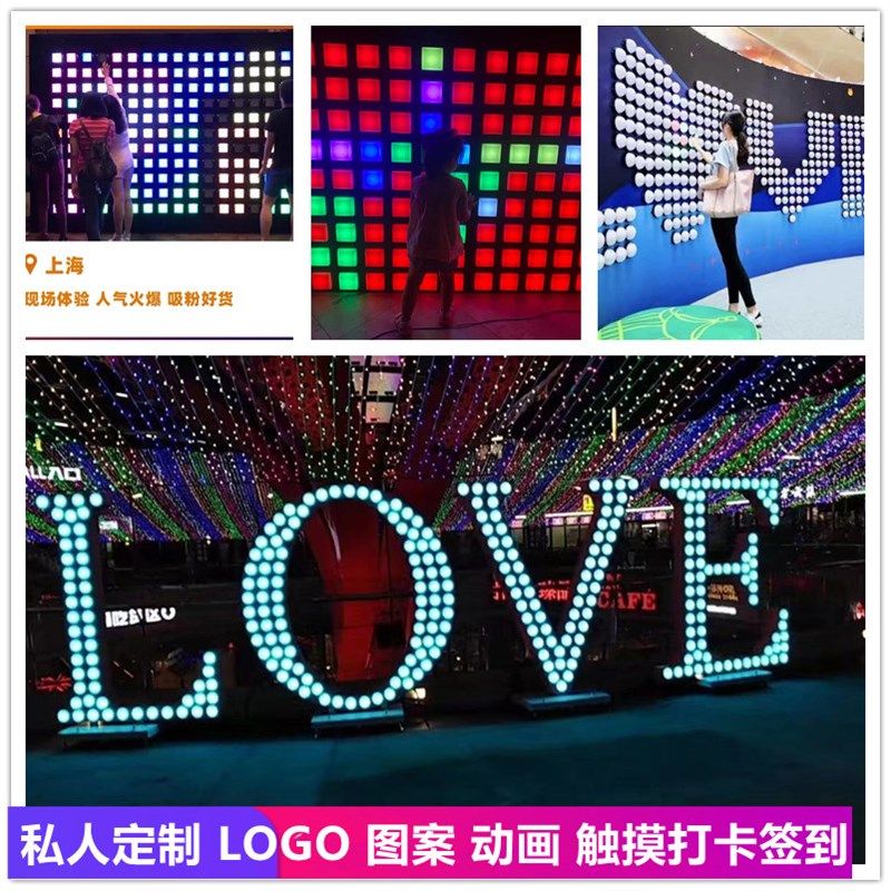 互动网红墙触摸灯变色灯拍拍灯音乐打卡商场拼图签到造型像素墙,家装灯饰光源,其它灯具灯饰,淘宝优惠券,粉丝福利购,淘宝优惠卷