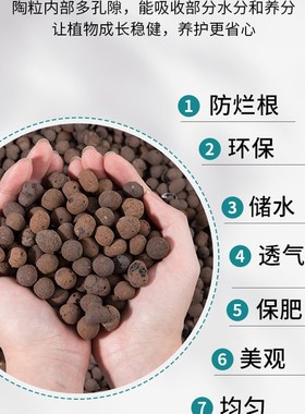 陶粒垫底多肉土水培养花盆栽专用透气铺面石回填绿植彩色陶土粒