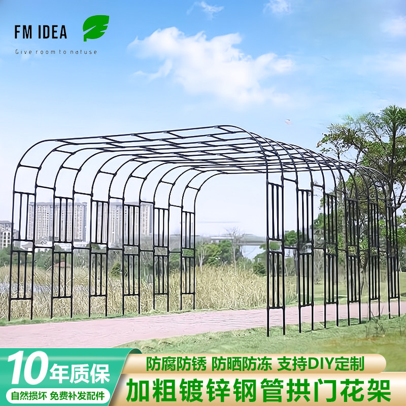 园艺包塑不锈钢拱门花架 月季葡萄爬藤支架 户外花园拱形设计图片