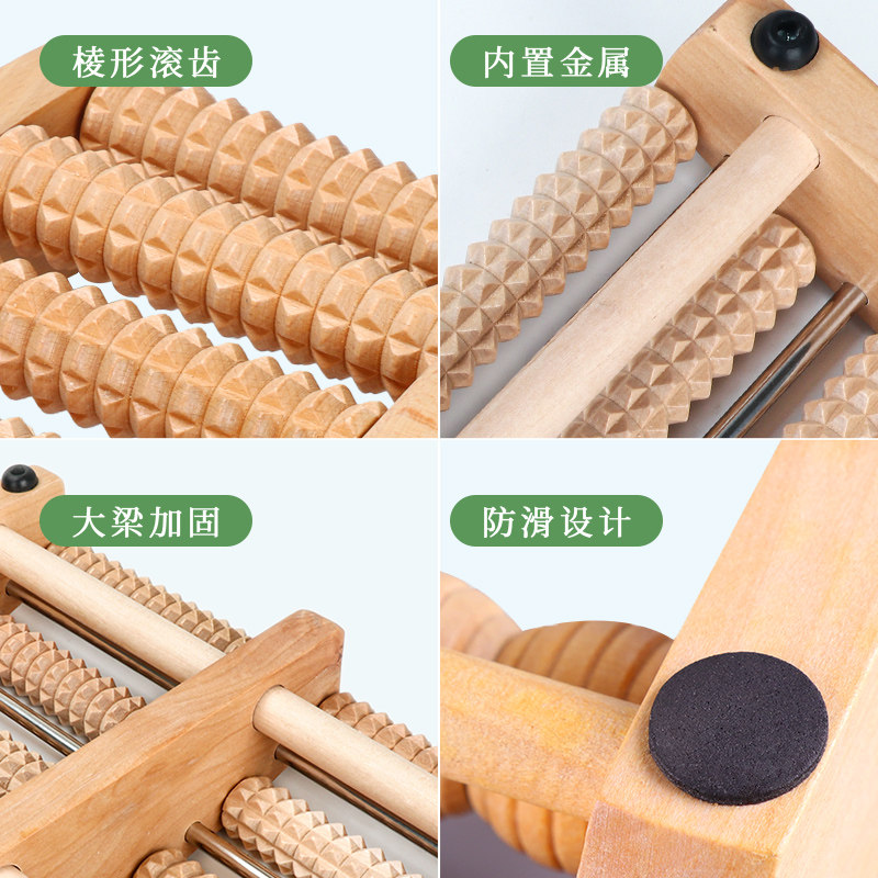 脚底按摩器足疗按滚脚神器木质实木家用脚踩穴位足部足底按摩滚轮