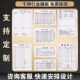 点菜单一联定制菜馆用菜单本单联酒馆开单开票本烤鱼烧烤店记账单