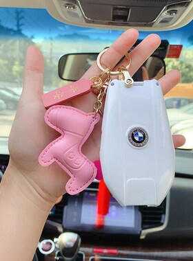 适用宝马钥匙套7系730LI740新5系液晶530LE6系GT扣X5/X7/X3车包壳