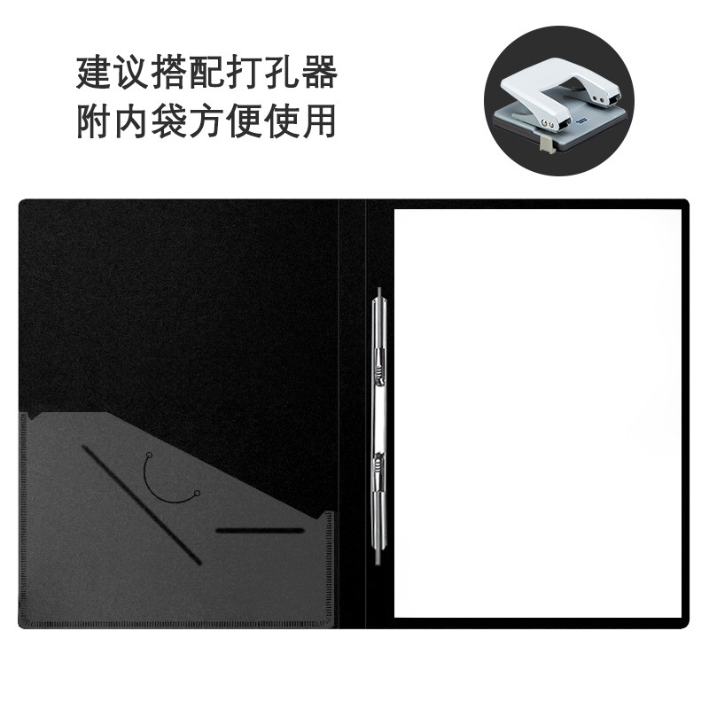 a4单弹簧夹PP文件夹蓝色资料架档案夹试卷夹金属夹板夹黑色整理夹,文具电教/文化用品/商务用品,文件夹/试卷夹,淘宝优惠券,粉丝福利购,淘宝优惠卷