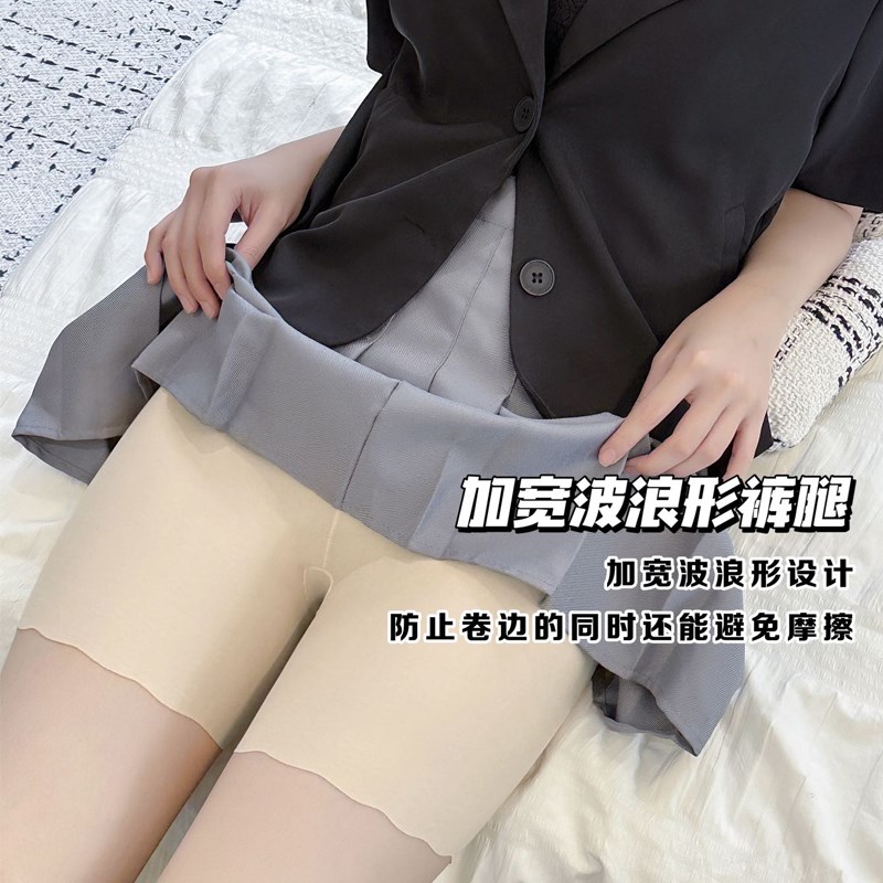 提臀收腹安全裤女夏季薄款防走光可外穿不卷边无痕大码高腰打底裤