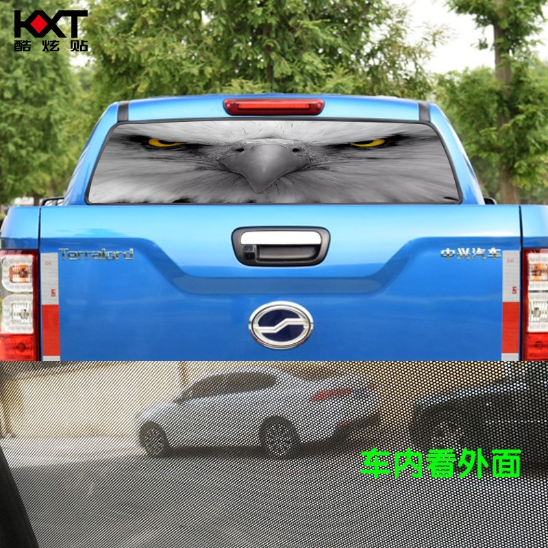皮卡车后档玻璃装饰贴纸中兴领主外观改装车贴威虎后窗遮阳防晒膜