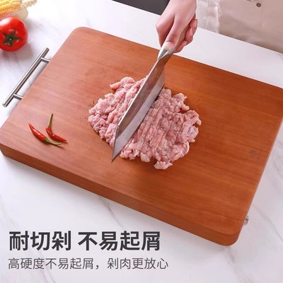 原森太花梨木整木菜板家用抗菌防霉砧板厨房专用切菜板实木案板