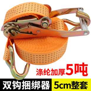 成华巨力货车栓紧绳器货物捆绑带收紧器万能棘轮紧固器自动拉紧器