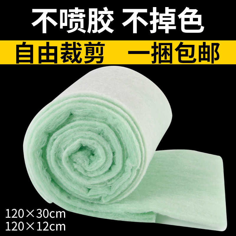 水族箱鱼缸过滤棉绿棉上过滤槽专用高密度海绵过滤材料生化棉滤棉,宠物/宠物食品及用品,过滤设备,淘宝优惠券,粉丝福利购,淘宝优惠卷