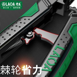 老A 多功能棘轮网络钳6P8P两用手动网线钳迷你家用水晶头压线钳子