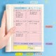 小学生用笔记本抄写登记课堂作业本平摊活页计划数学大学生学习简