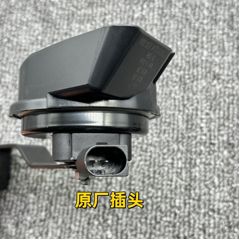 奥迪C7B8汽车鸣笛喇叭A4LA6LQ5电子蜗牛喇叭无触点超响