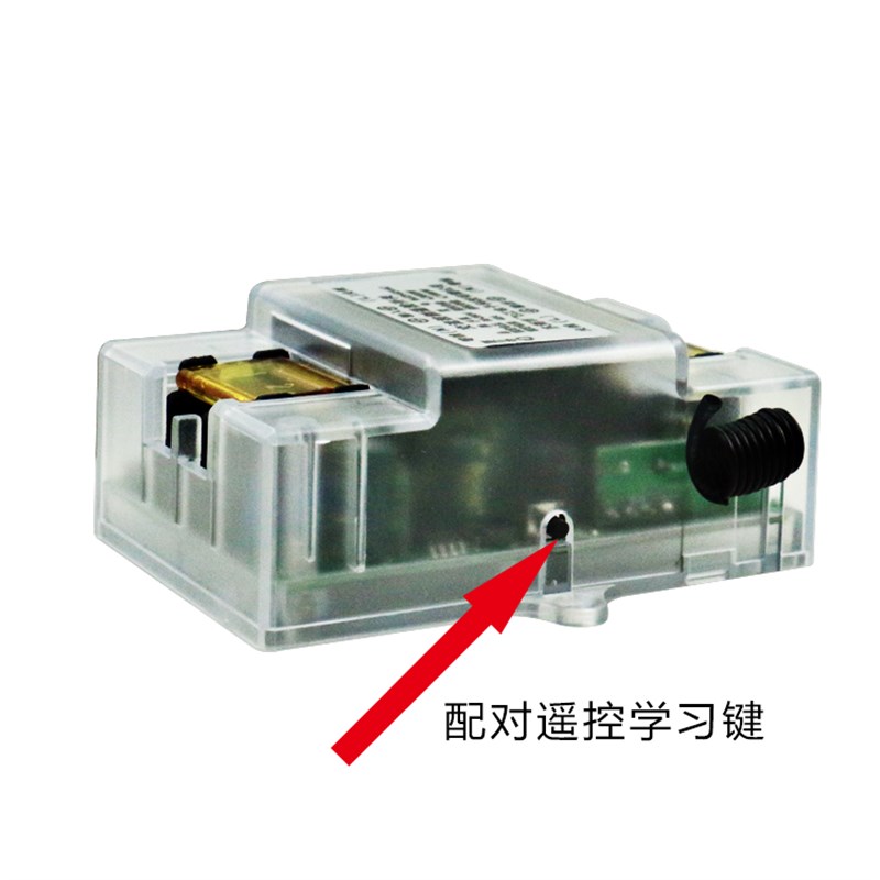 220V抽水泵无线遥控开关电源开关智能电机控制器开关大功率遥控器