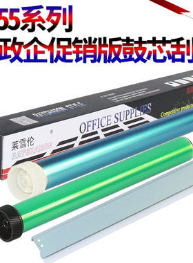 适用施乐P455d M455df CT350976 适用施乐套鼓组件P355d 355df 35