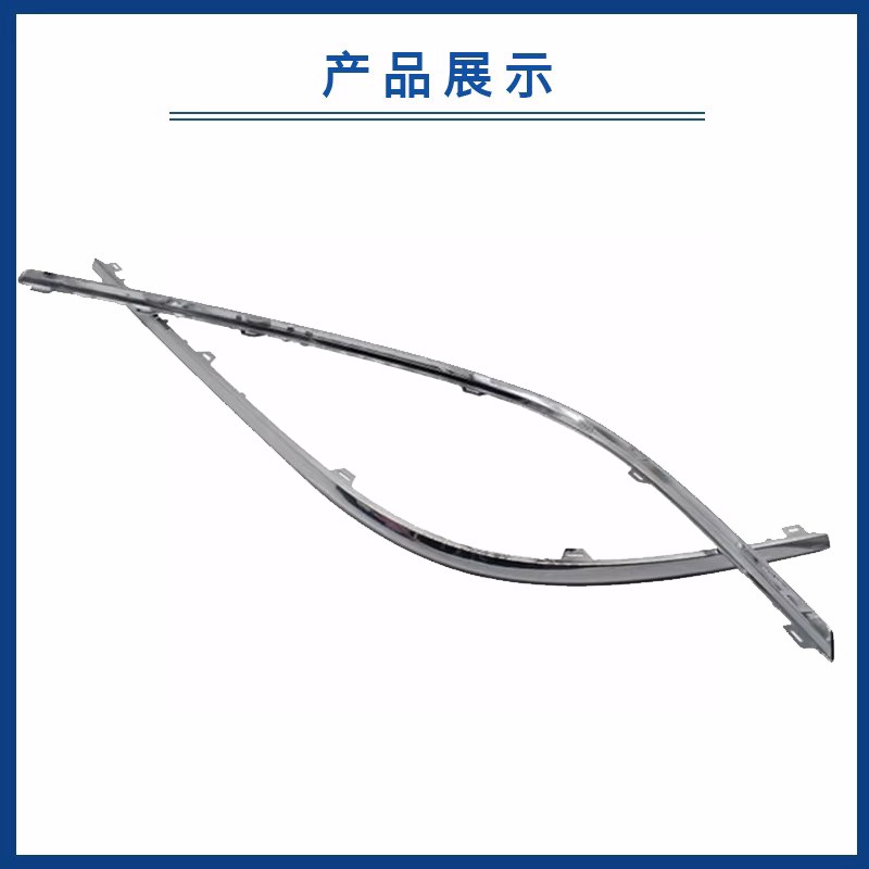 新老款迈腾B6B7LB8LCC后保险杠亮条装饰条镀铬条装饰条后杠亮条