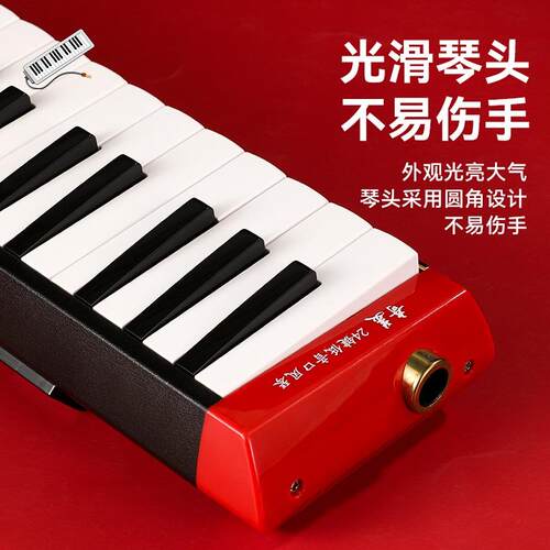 奇美口风琴24键低音专业级乐团演奏表演型专用吹管乐器低音口吹琴