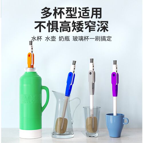 杯刷水杯清洗神器保温杯盖杯口五合一多功能清洁长柄专用刷子瓶刷