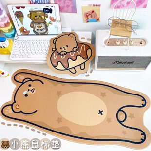 韩国少女防滑键盘电脑桌垫宿舍ins风小熊可爱卡通鼠标垫超大加厚