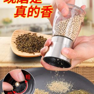 陶瓷芯家用胡椒研磨器不锈钢调料罐花椒手动磨糊椒研磨神器粉瓶白