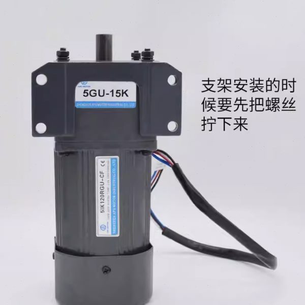 调速电机220V交流齿轮减速机可调变速25/40/60/90/120/200/250W