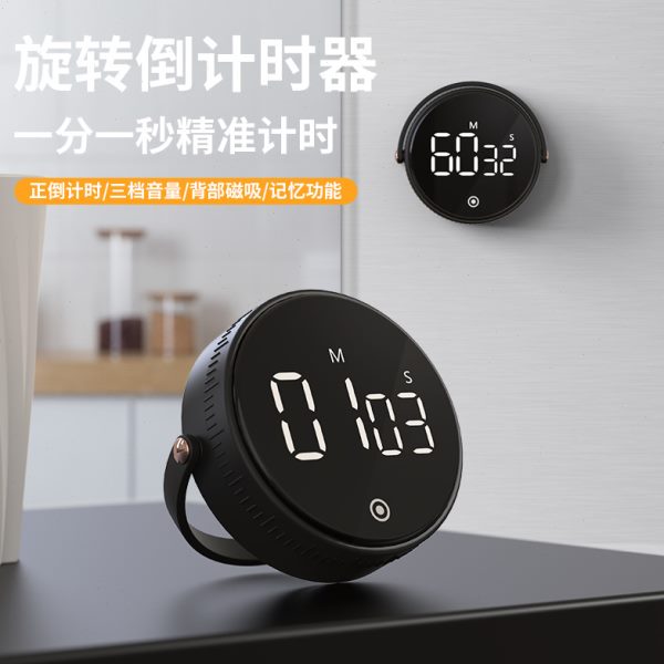 儿童专用倒时间管理作业自律秒表磁吸定时器学习计时器厨房提醒器