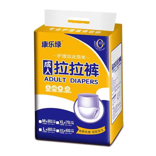 康乐绿成人拉拉裤老年人纸尿裤内裤型尿不湿一次性男女通用拉拉裤