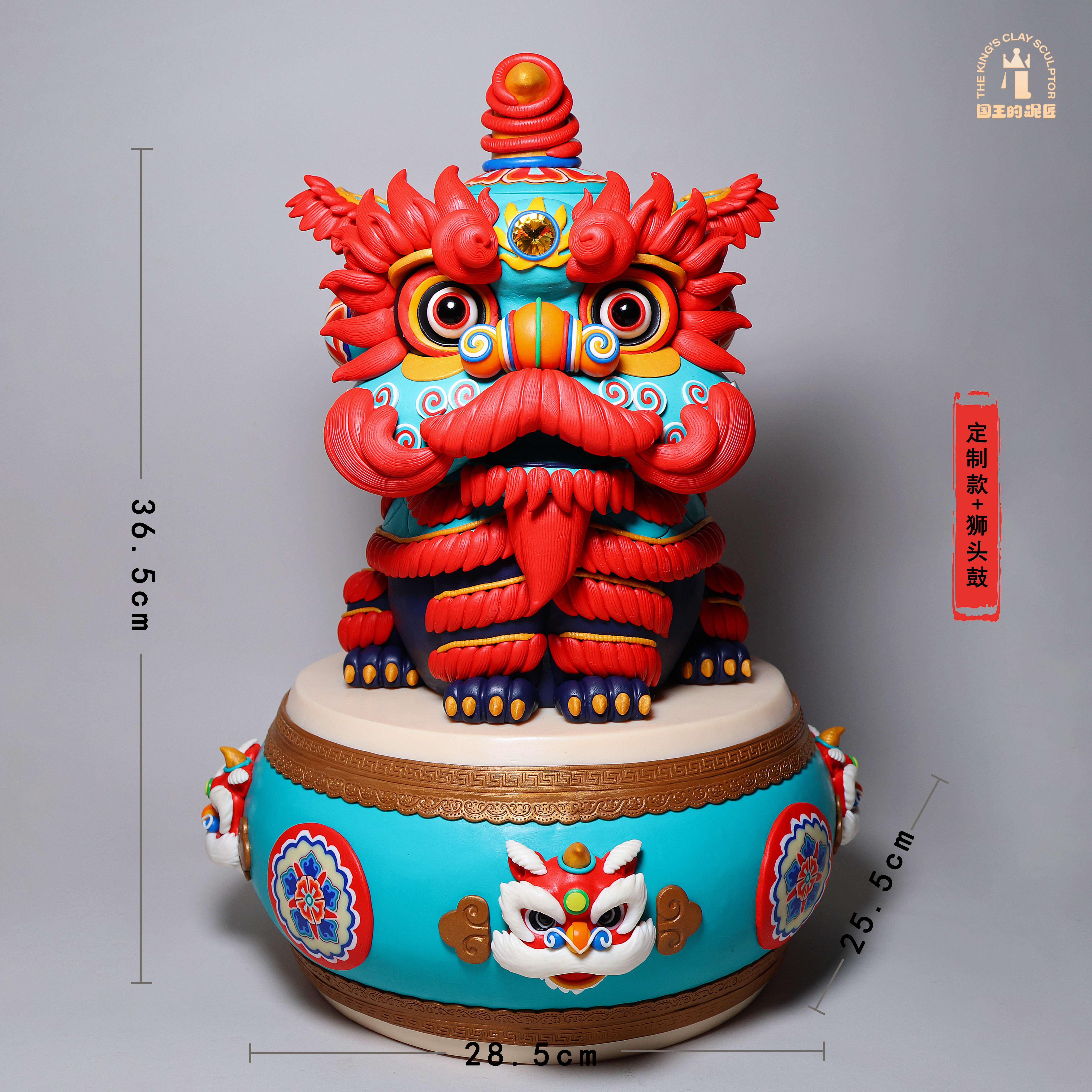 thumbnail for The king's mason "National Tide Lion Awakening" Chinese style cute pure handmade national tide soft pottery ornament home office gift