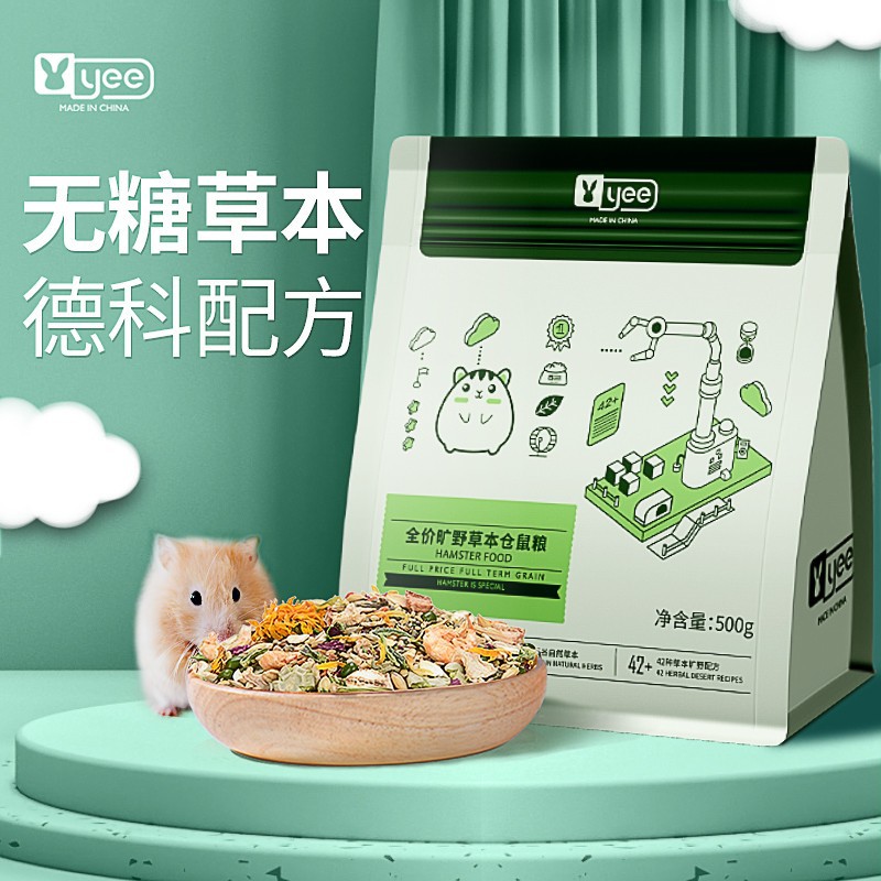 yee旷野仓鼠粮食主粮金丝熊营养孕鼠粮食物饲料冻干草莓苹果鸡肉