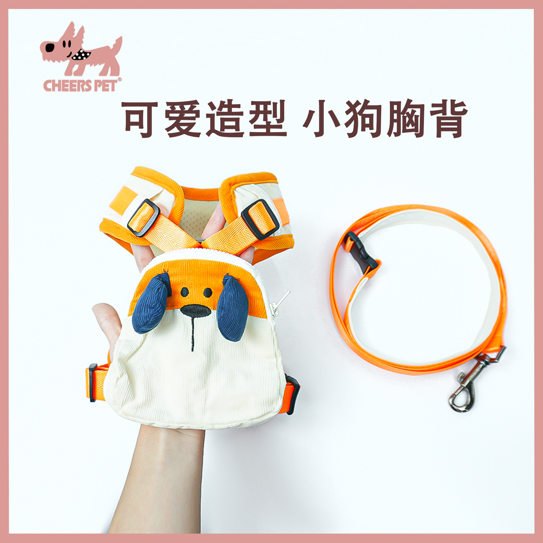狗狗牵引绳背心式小型犬