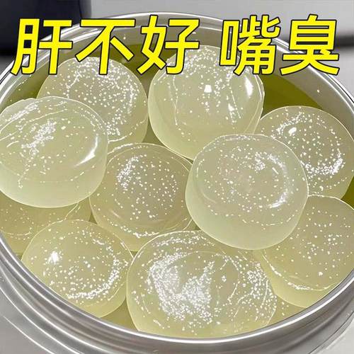 90倍浓缩L沙棘水飞蓟风味软糖熬夜应酬养护肝独立包装