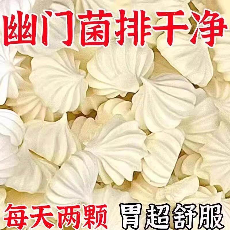 【幽杆菌剋星】罗伊氏乳杆菌软h糖口臭的药店同款