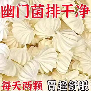 【幽杆菌克星】罗伊氏乳杆菌软h糖口臭