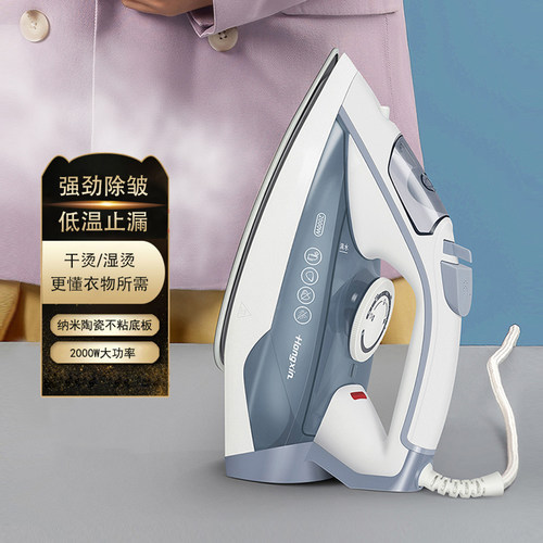 红心手持蒸汽熨斗老牌电熨斗家用干湿两用RH1370服装店裁缝店烫斗