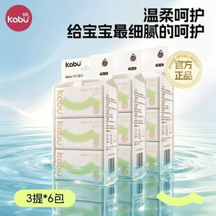 迷你湿巾3提装婴儿手口清洁加厚便携小包