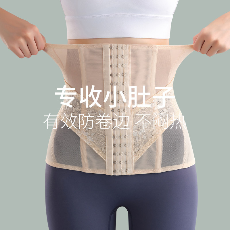 收腹带束腰带女产后修身神器骨盆塑形护腰束腹带透气薄款塑身腰封