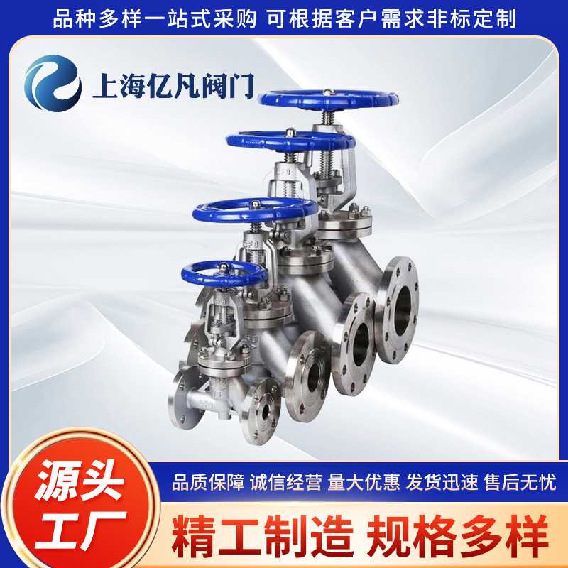铸钢截止阀J41H-16C手动法兰碳钢高温蒸汽截止阀高压 锅炉用 DN10图片