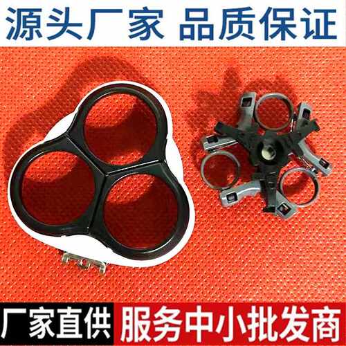 适配飞利剃须HQ8刀头HQ7310 HQ7340HQ7360HQ7380HQ7390卡门支架