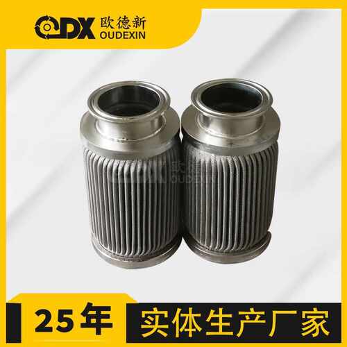 石化不锈钢折叠滤芯反清洗精密316L304金属折波化工化纤熔体滤芯