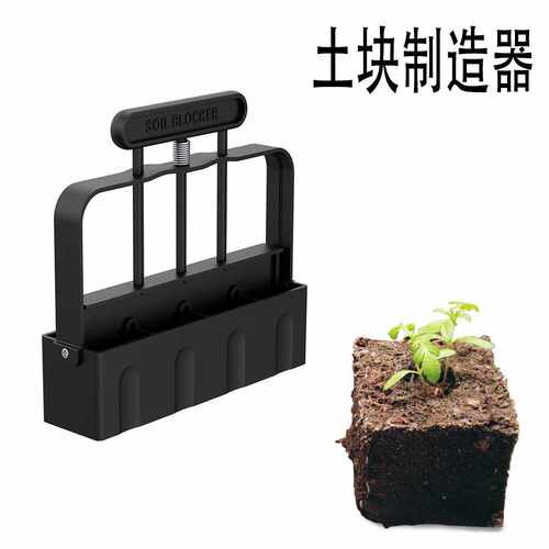 园艺土块制造机园艺育苗土块块园艺土块机园艺土块机
