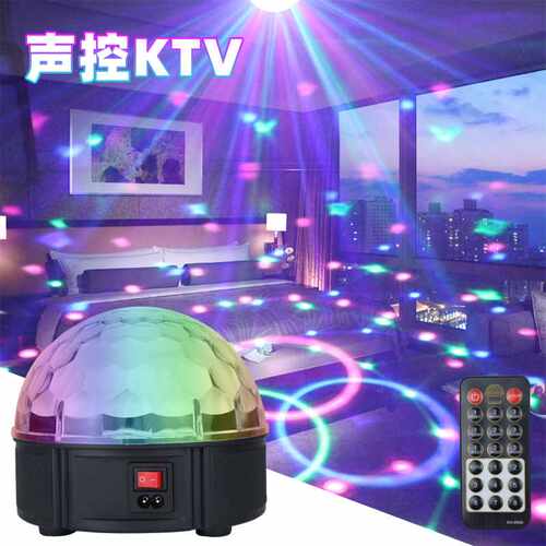 12色充电led大魔球灯舞台灯光派对投影灯ktv氛围灯LED七彩装饰灯