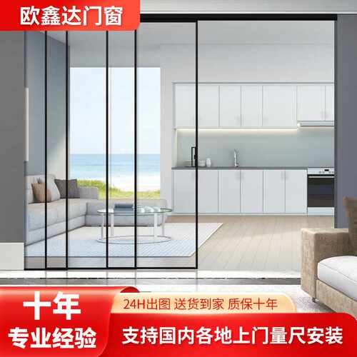 三联动极窄推拉门现代简约厨房阳台门客厅吊轨隔断移门轻奢玻璃门
