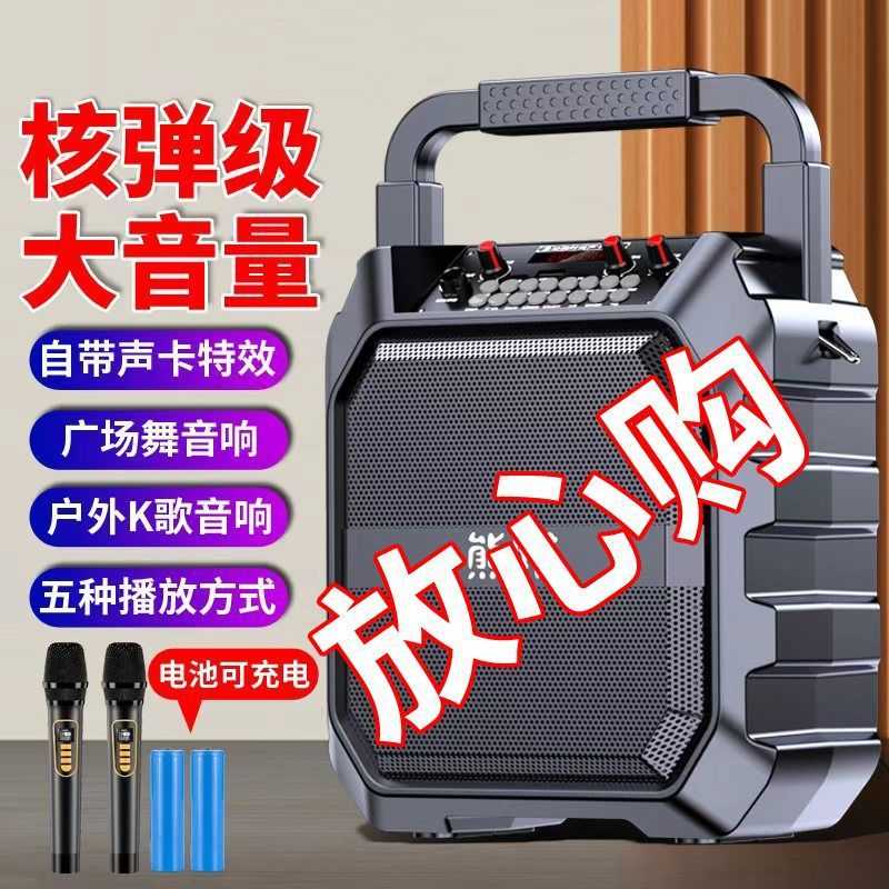 家庭ktv音响卡拉ok一体机家用户外k歌广场舞音箱客厅唱歌全套设备图片