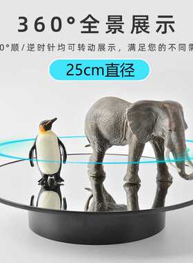 25CM电动旋转台转盘圆形展示台360主图视频直播主播网红带货