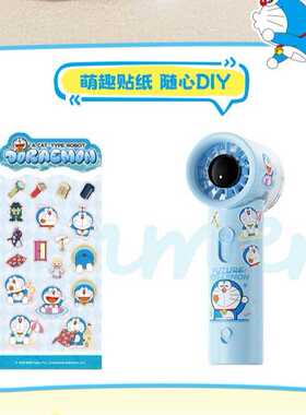 蜡笔小新ROCK迷手持高速涡轮便携小风扇户外运动高速风扇