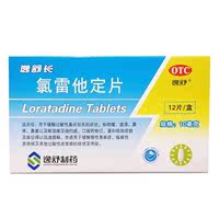 Yishu Chang Loratadine Tablets for Urticaria, allergy, Rhinitis, sneezing, runny nose, Nasal itching, Nasal congestion, Loratadine allergy medication thumbnail 3