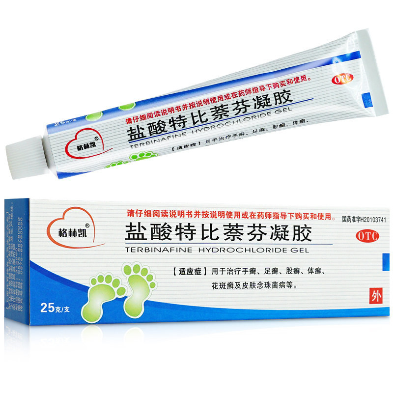 格林凯盐酸特比萘芬凝胶25g手癣足癣股癣体癣花斑癣 皮肤念珠菌病